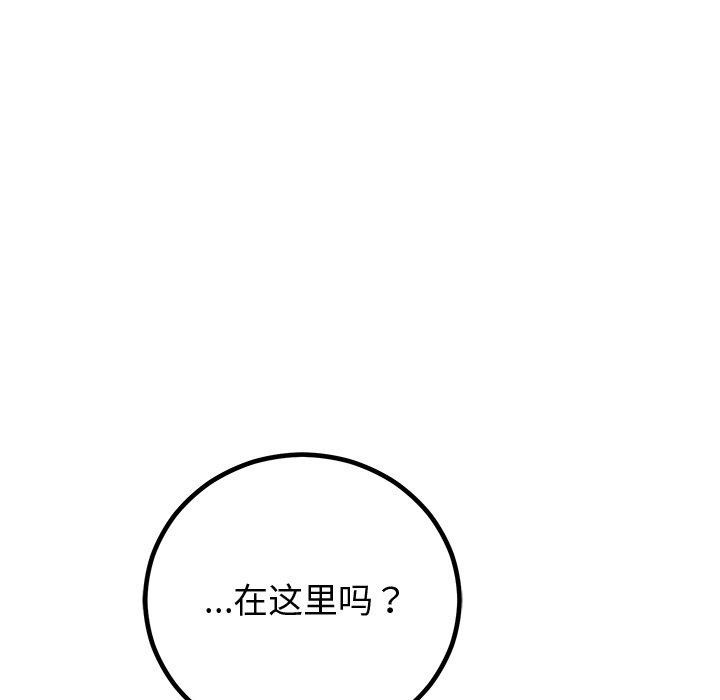 62P - 婚姻束缚