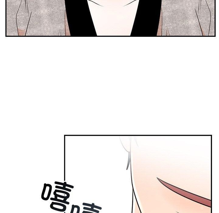 69P - 婚姻束缚