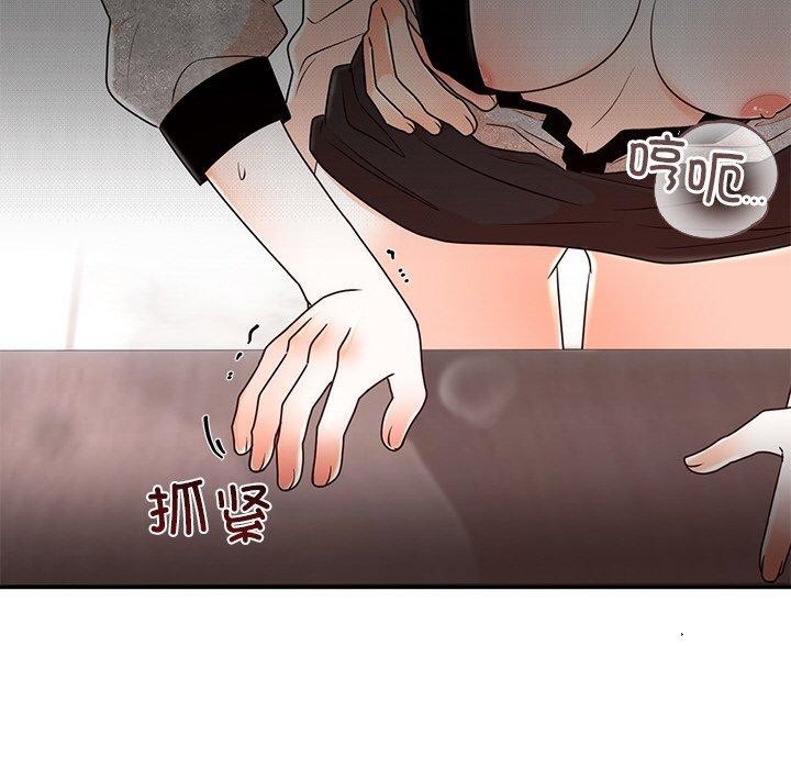78P - 婚姻束缚