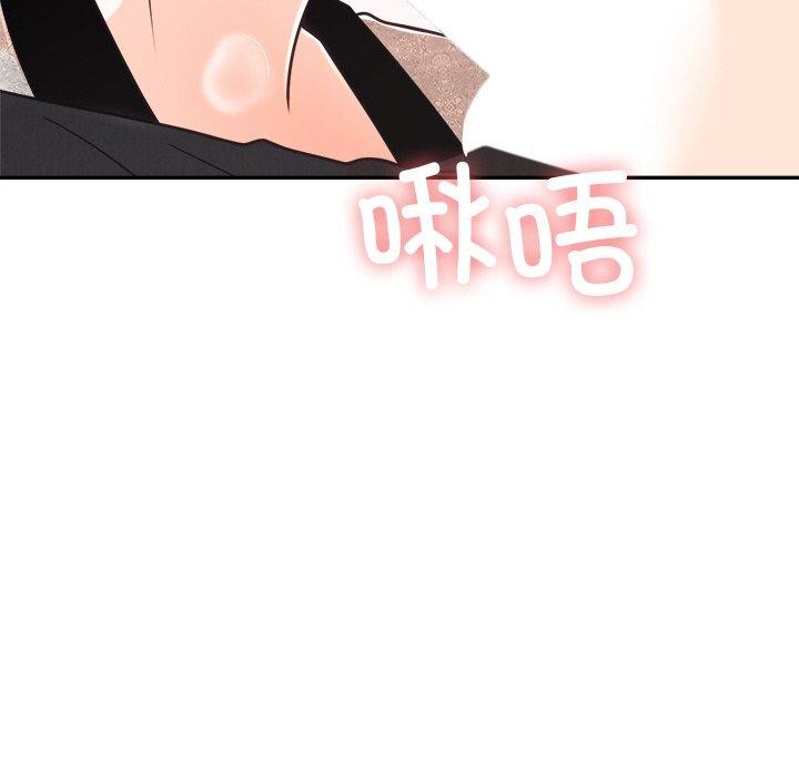 7P - 婚姻束缚