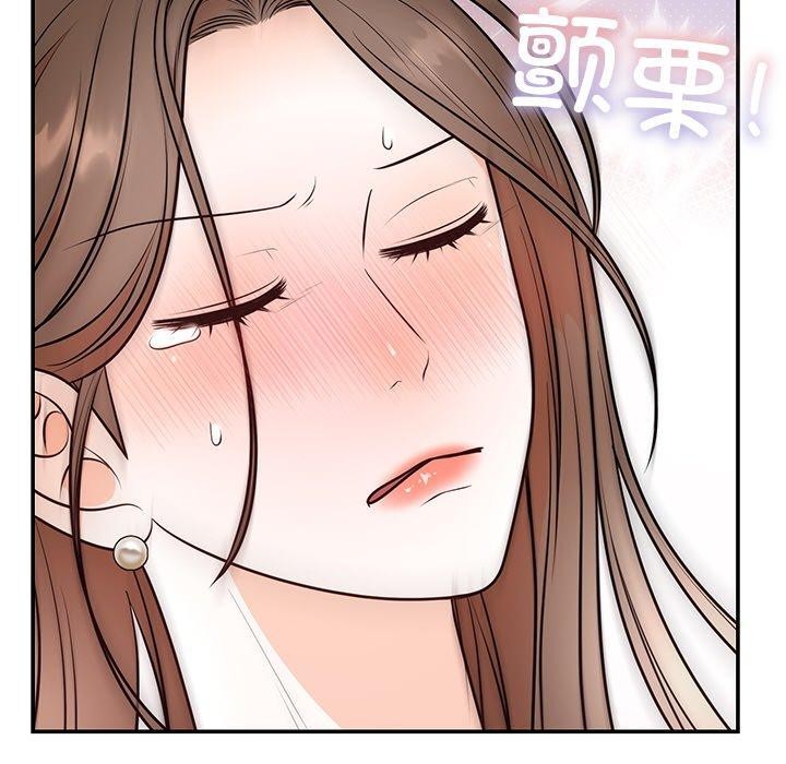 90P - 婚姻束缚