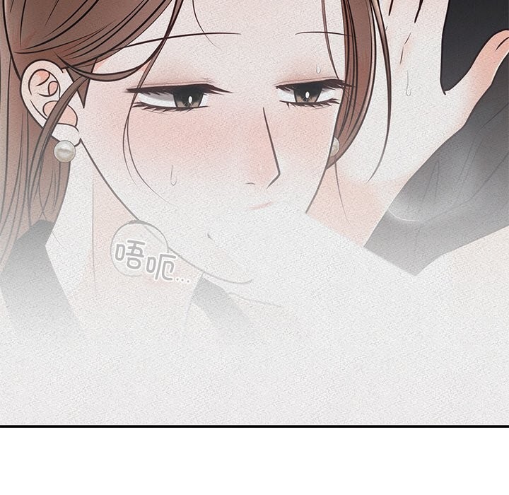 104P - 婚姻束缚