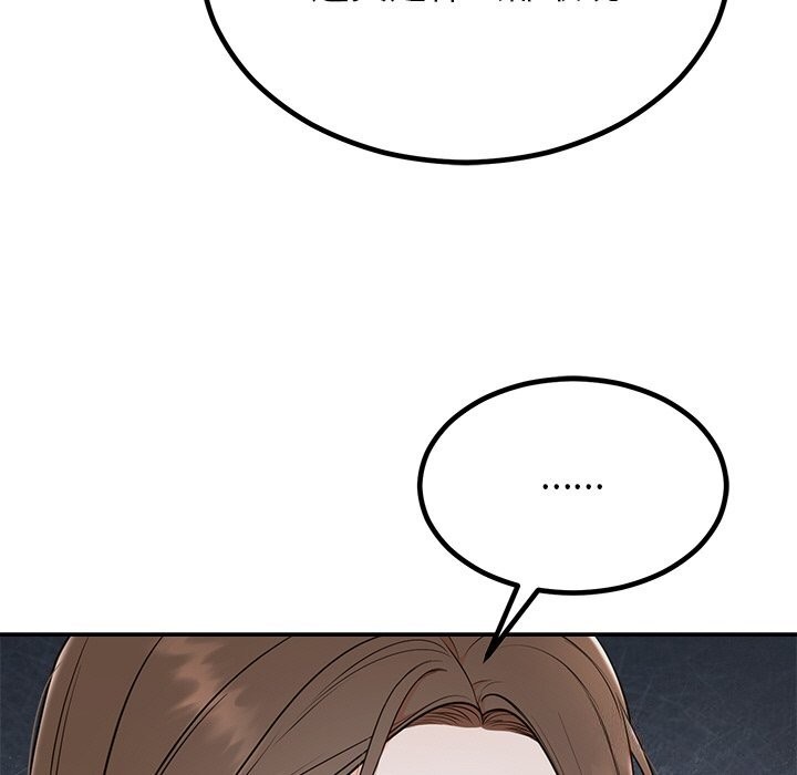 11P - 婚姻束缚