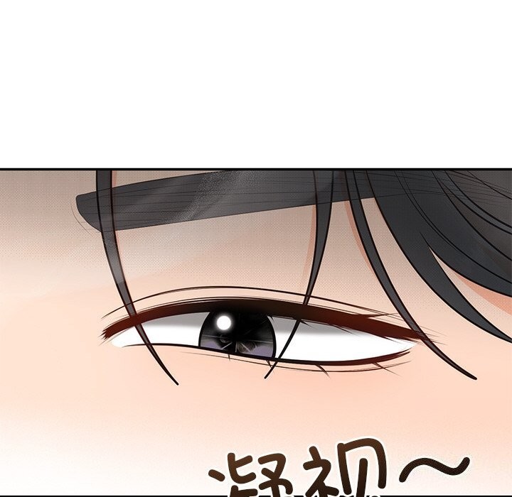 120P - 婚姻束缚