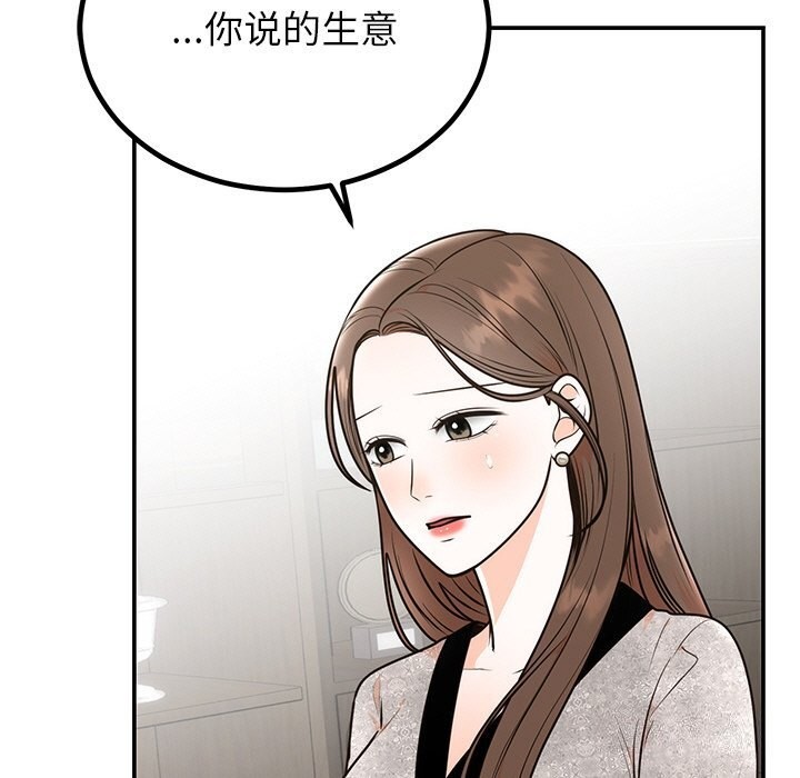 129P - 婚姻束缚