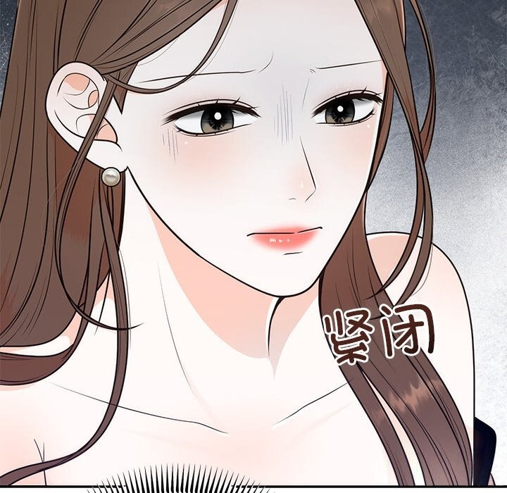 12P - 婚姻束缚