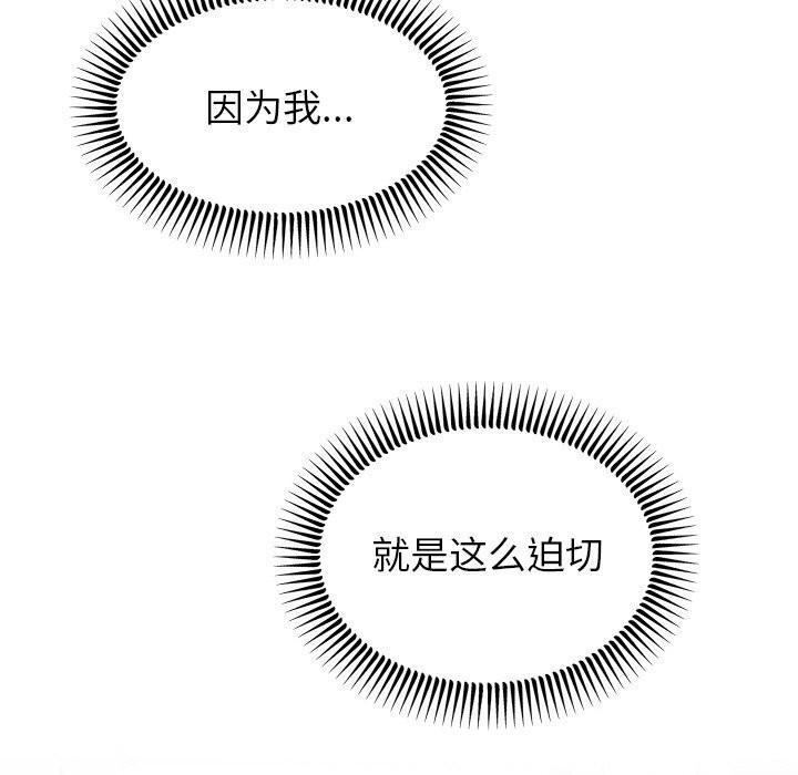 13P - 婚姻束缚
