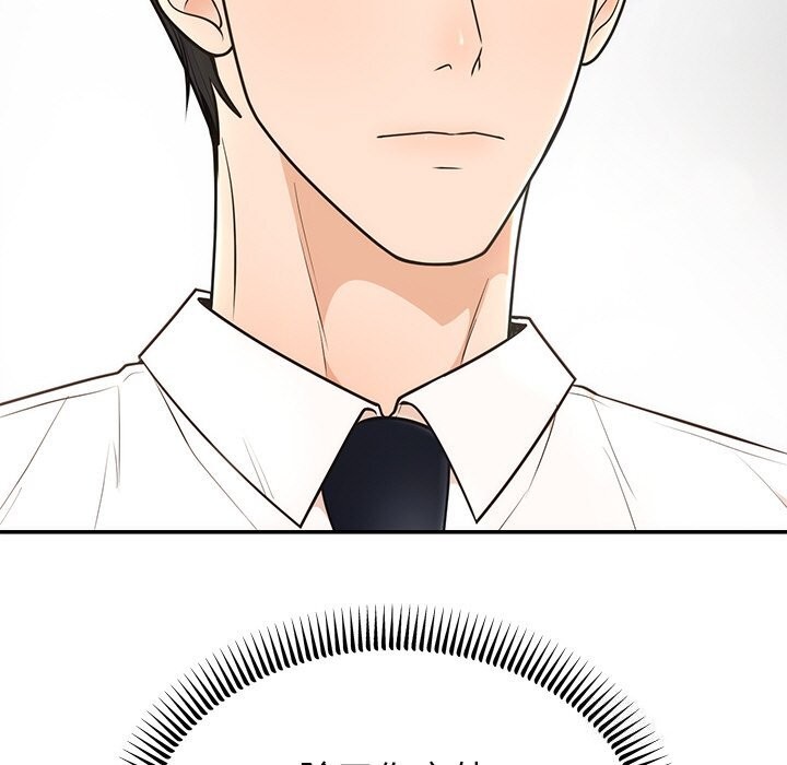 17P - 婚姻束缚