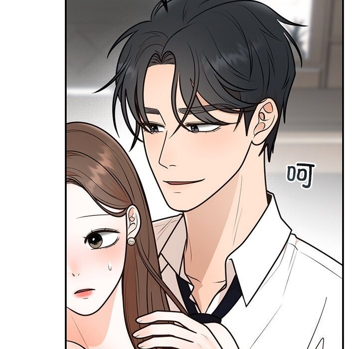 38P - 婚姻束缚