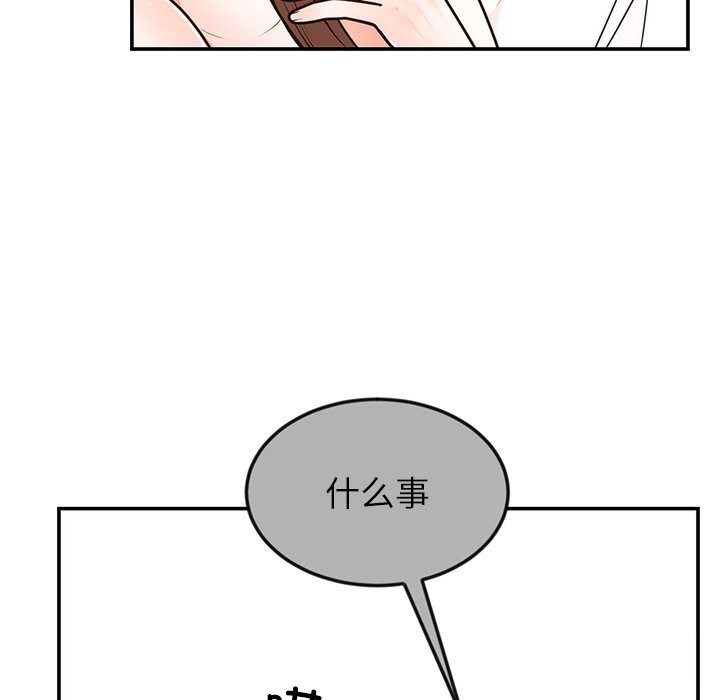39P - 婚姻束缚
