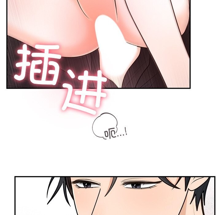 42P - 婚姻束缚