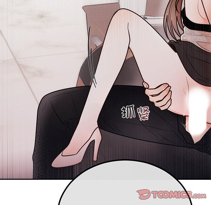 51P - 婚姻束缚
