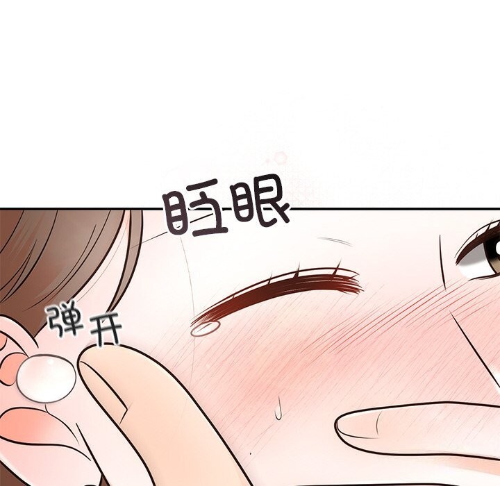57P - 婚姻束缚