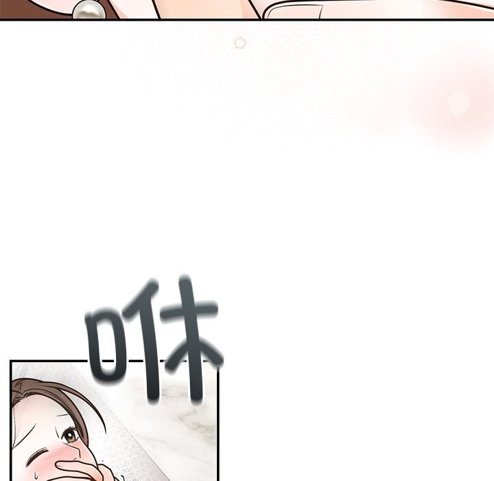 58P - 婚姻束缚