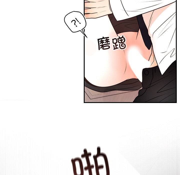 60P - 婚姻束缚