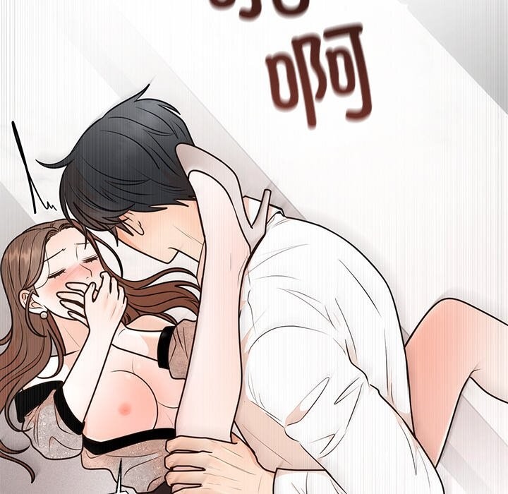 61P - 婚姻束缚