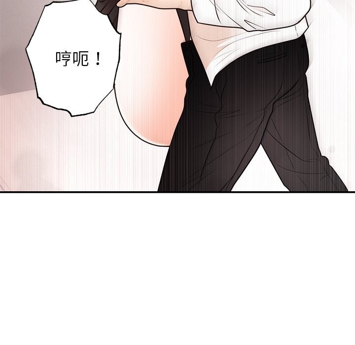 62P - 婚姻束缚