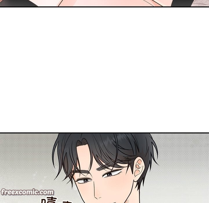 64P - 婚姻束缚