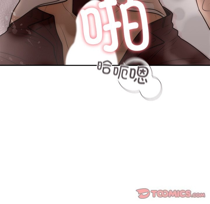 75P - 婚姻束缚