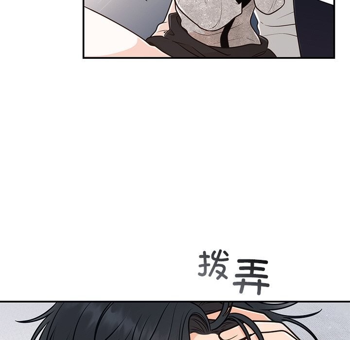 7P - 婚姻束缚