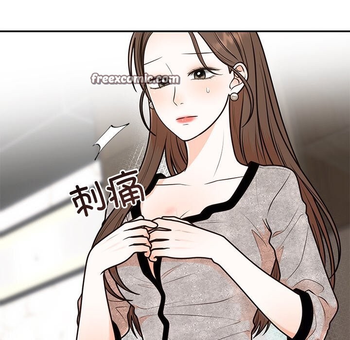 80P - 婚姻束缚