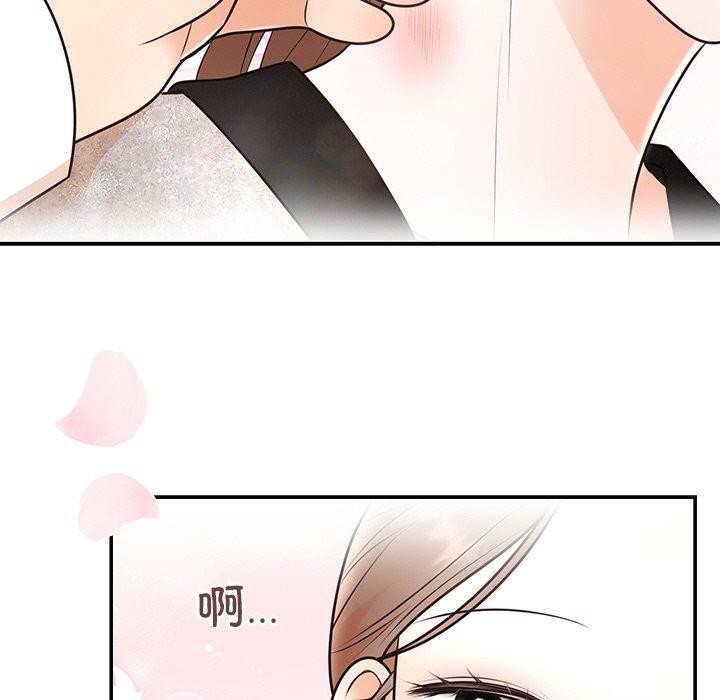 122P - 婚姻束缚