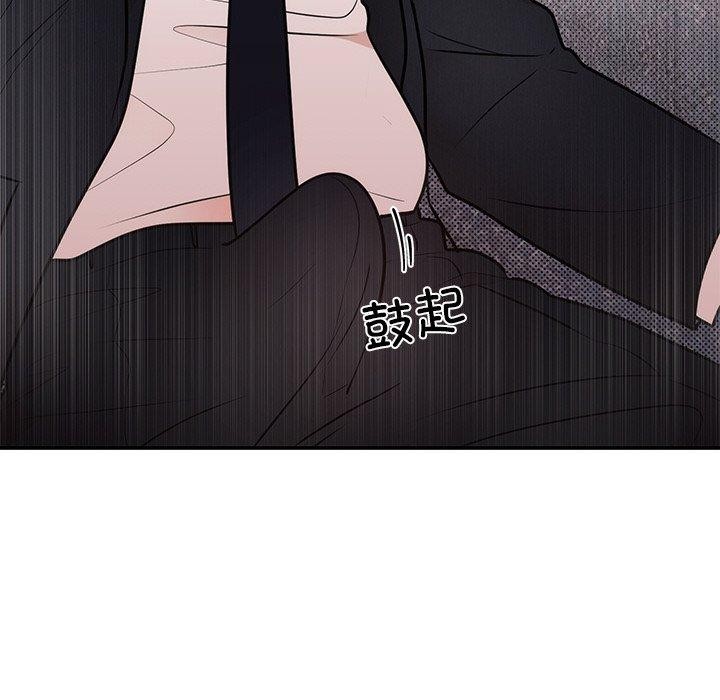 127P - 婚姻束缚