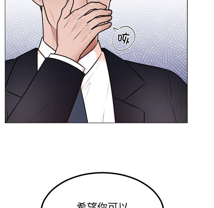 133P - 婚姻束缚