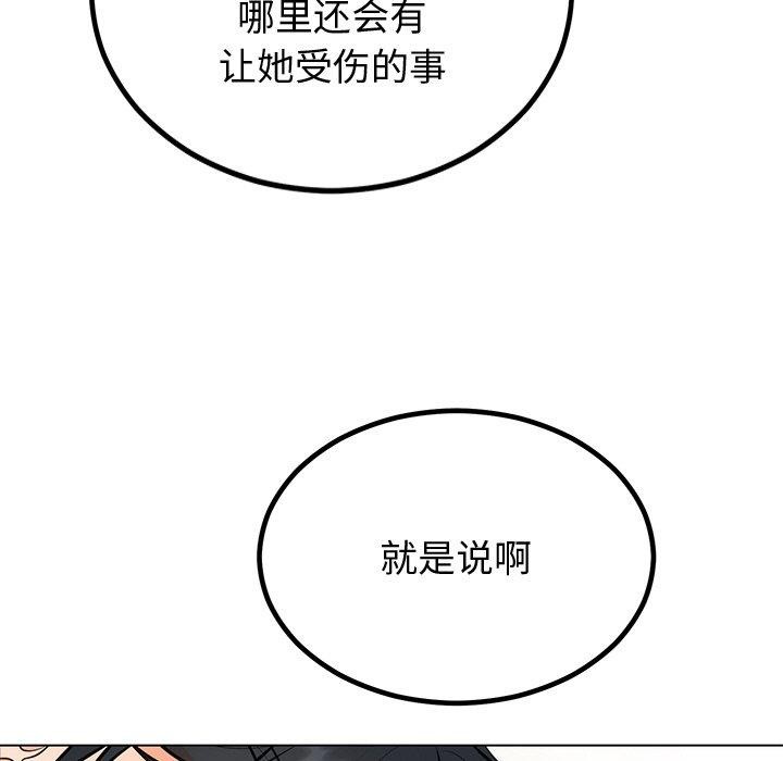 136P - 婚姻束缚