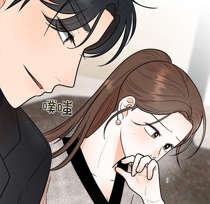 137P - 婚姻束缚
