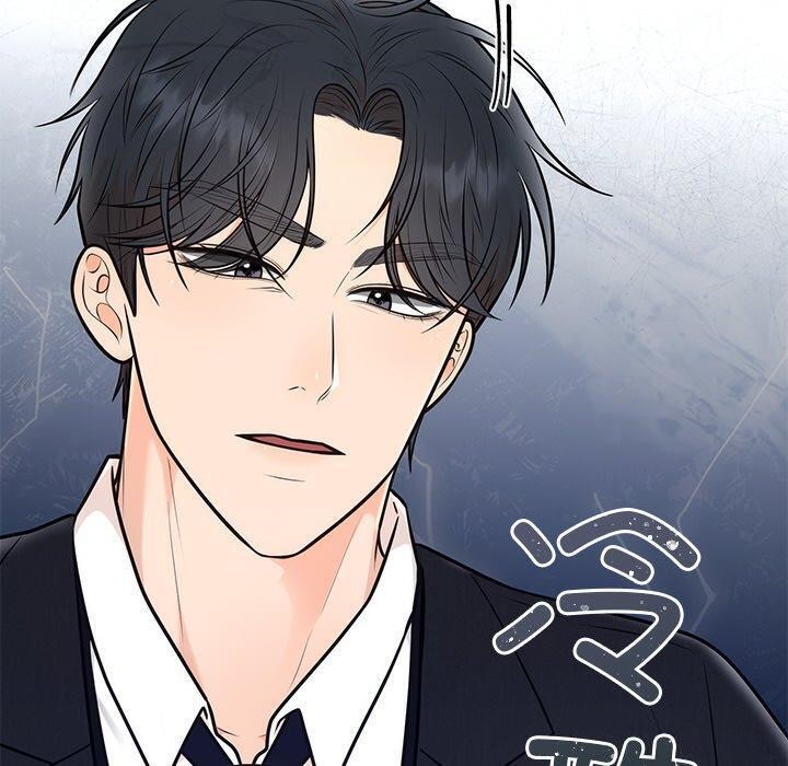 140P - 婚姻束缚