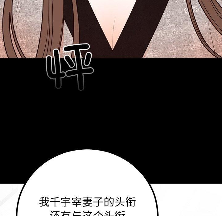 14P - 婚姻束缚