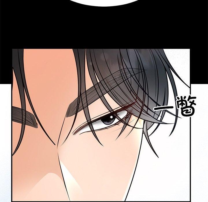 19P - 婚姻束缚