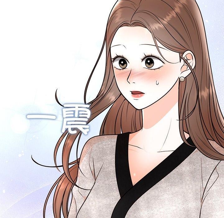 21P - 婚姻束缚