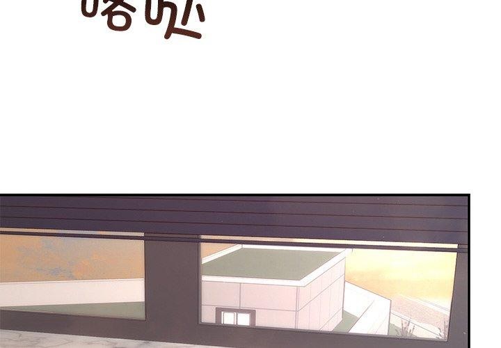 2P - 婚姻束缚
