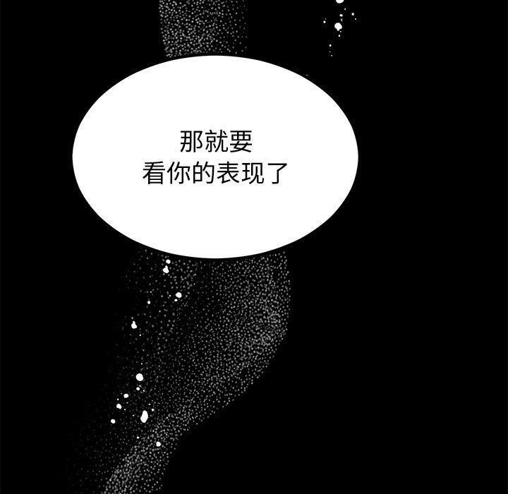 40P - 婚姻束缚