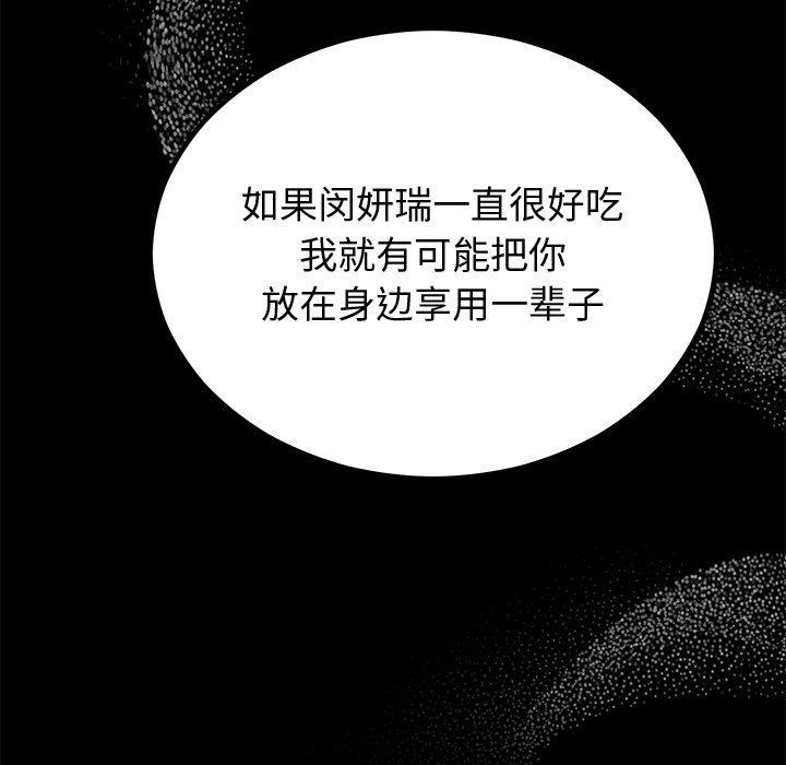 41P - 婚姻束缚