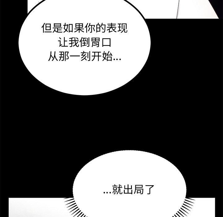 43P - 婚姻束缚