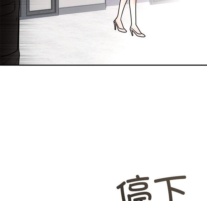 58P - 婚姻束缚