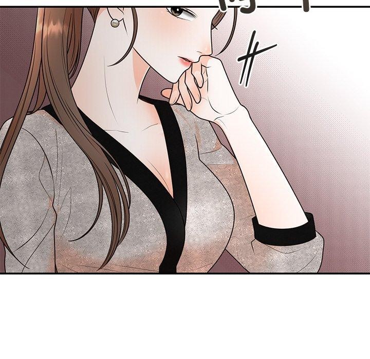 59P - 婚姻束缚