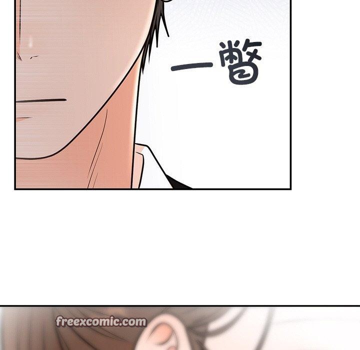 64P - 婚姻束缚