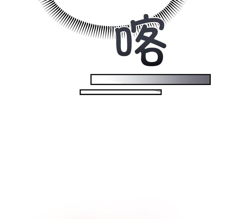 73P - 婚姻束缚