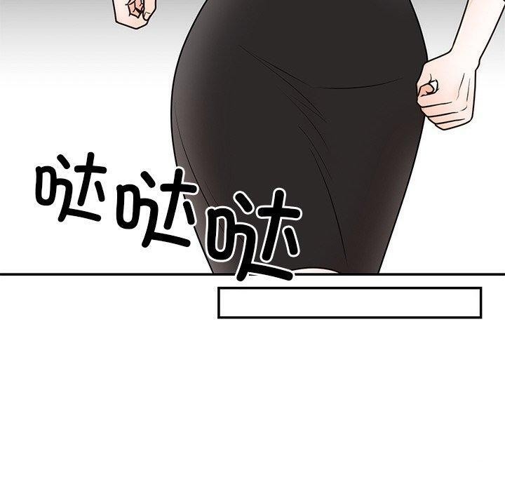 90P - 婚姻束缚