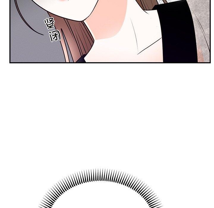 9P - 婚姻束缚