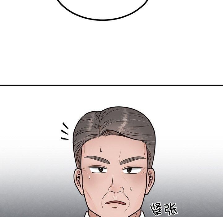 11P - 婚姻束缚