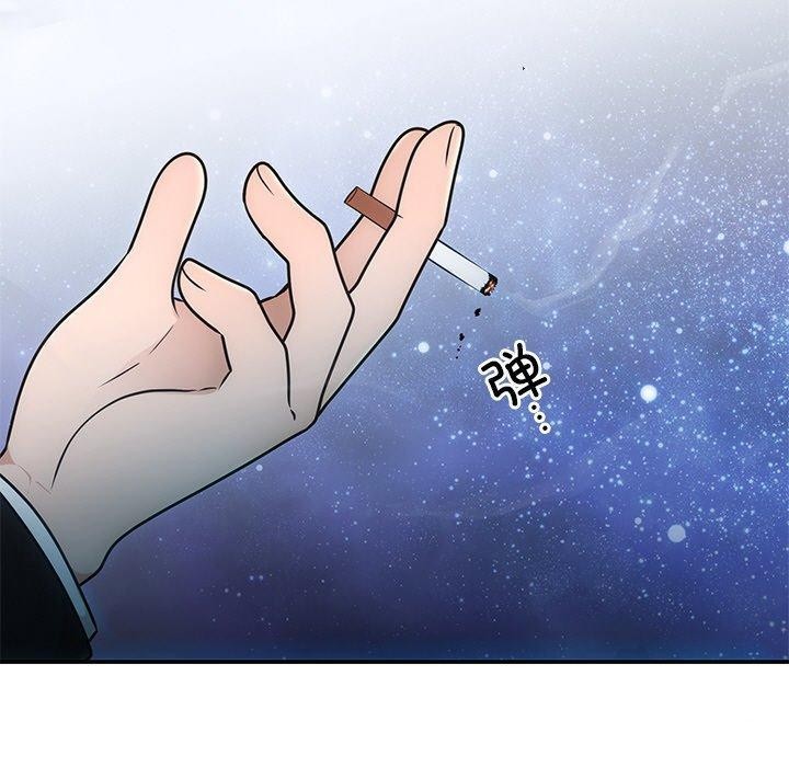 120P - 婚姻束缚