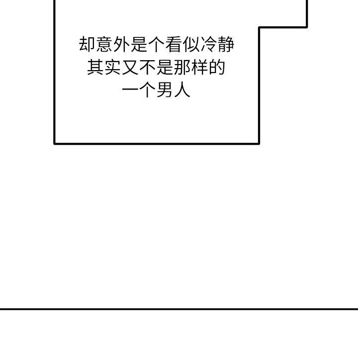 124P - 婚姻束缚