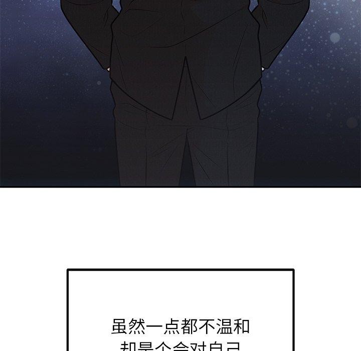 126P - 婚姻束缚