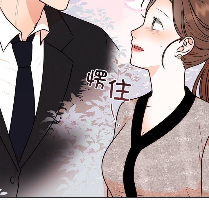 136P - 婚姻束缚