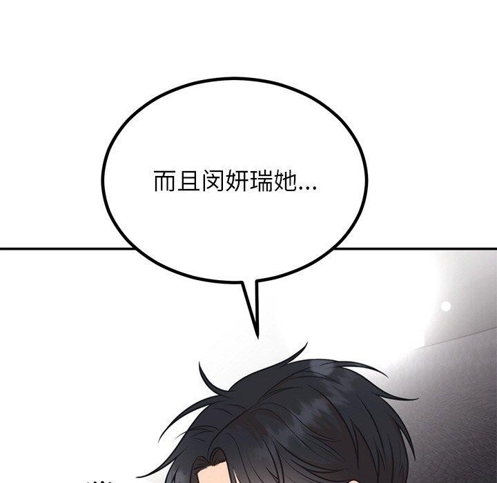 151P - 婚姻束缚